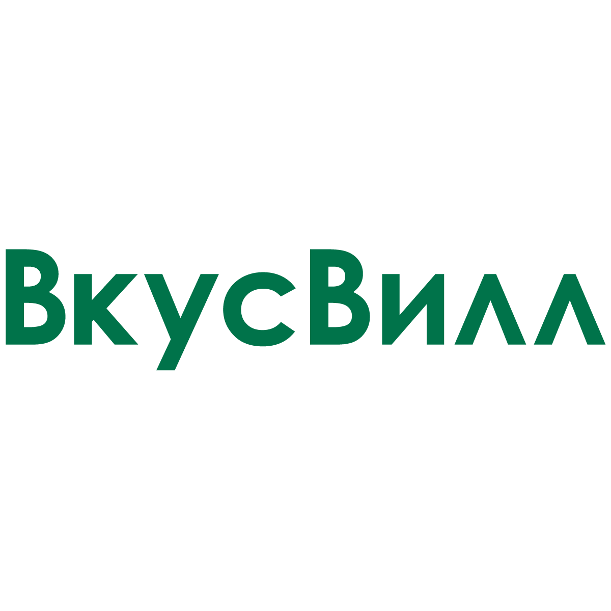 Вкусвил